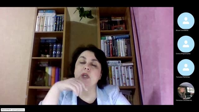 Занятие 45 часть 2