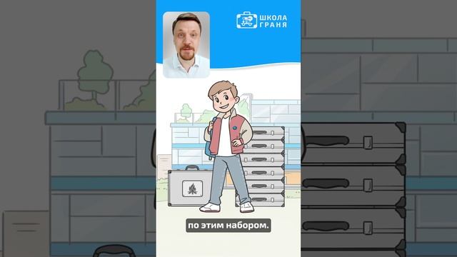 Телеканал
