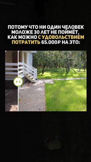 У кого тоже ёкнуло сердце, глядя на эти ДО и ПОСЛЕ? 😍