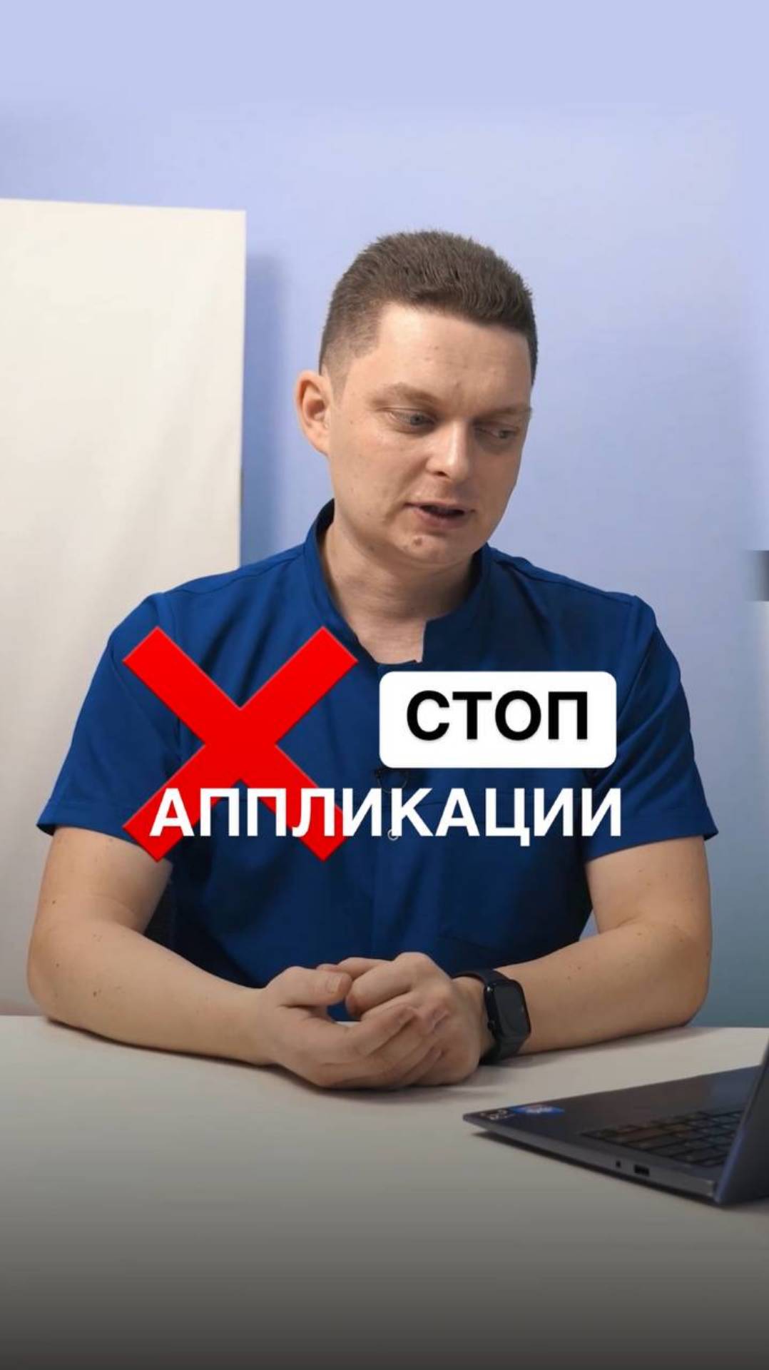 СТОП ❌ Аппликации при вальгусе