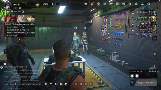 рейтинговый бои игра с затупком