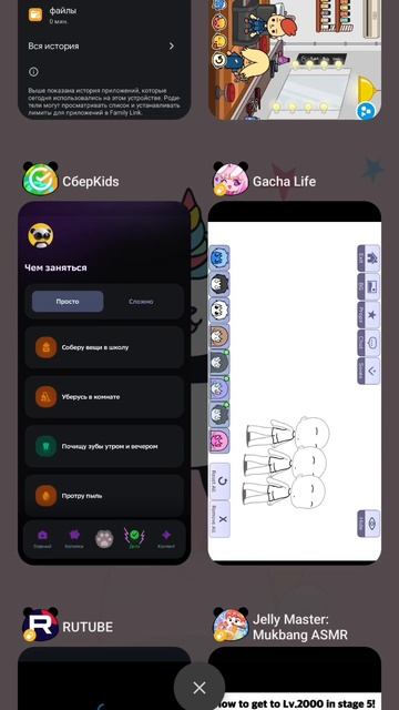 Сделала за 0 рублей 🫣