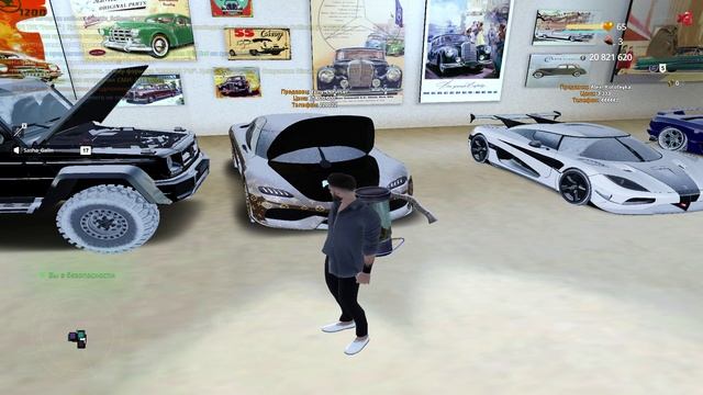 Grand Theft Auto  San Andreas 2025.02.11 - 15.48.26.09.DVR - Trim