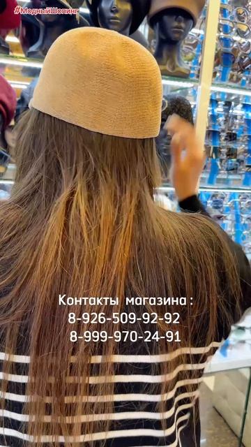 Большая новая коллекция головных уборов