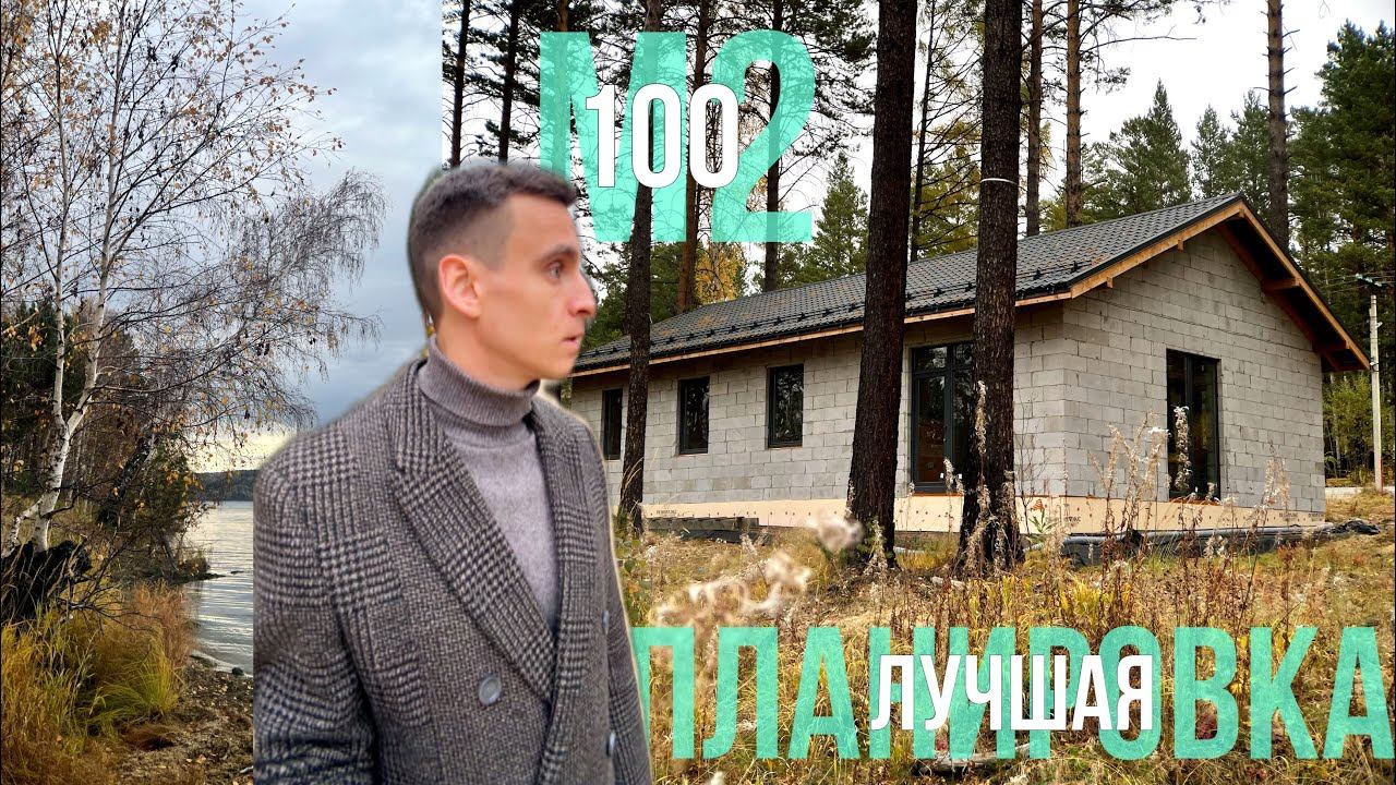 Коттедж на 32 км Байкальского тракта