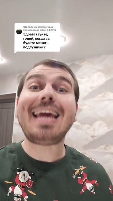 Когда вы будете менять подгузники