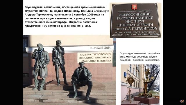 Скульптура в музее и на улице. Район ВДНХ