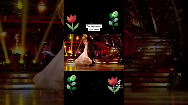 Ну очень красиво