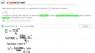 12 задание ОГЭ из ФИПИ