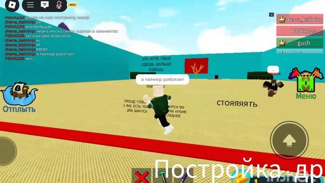 постройки наши