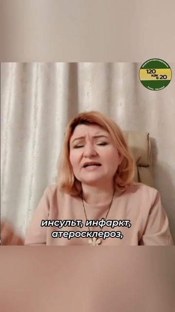 Хронические заболевания