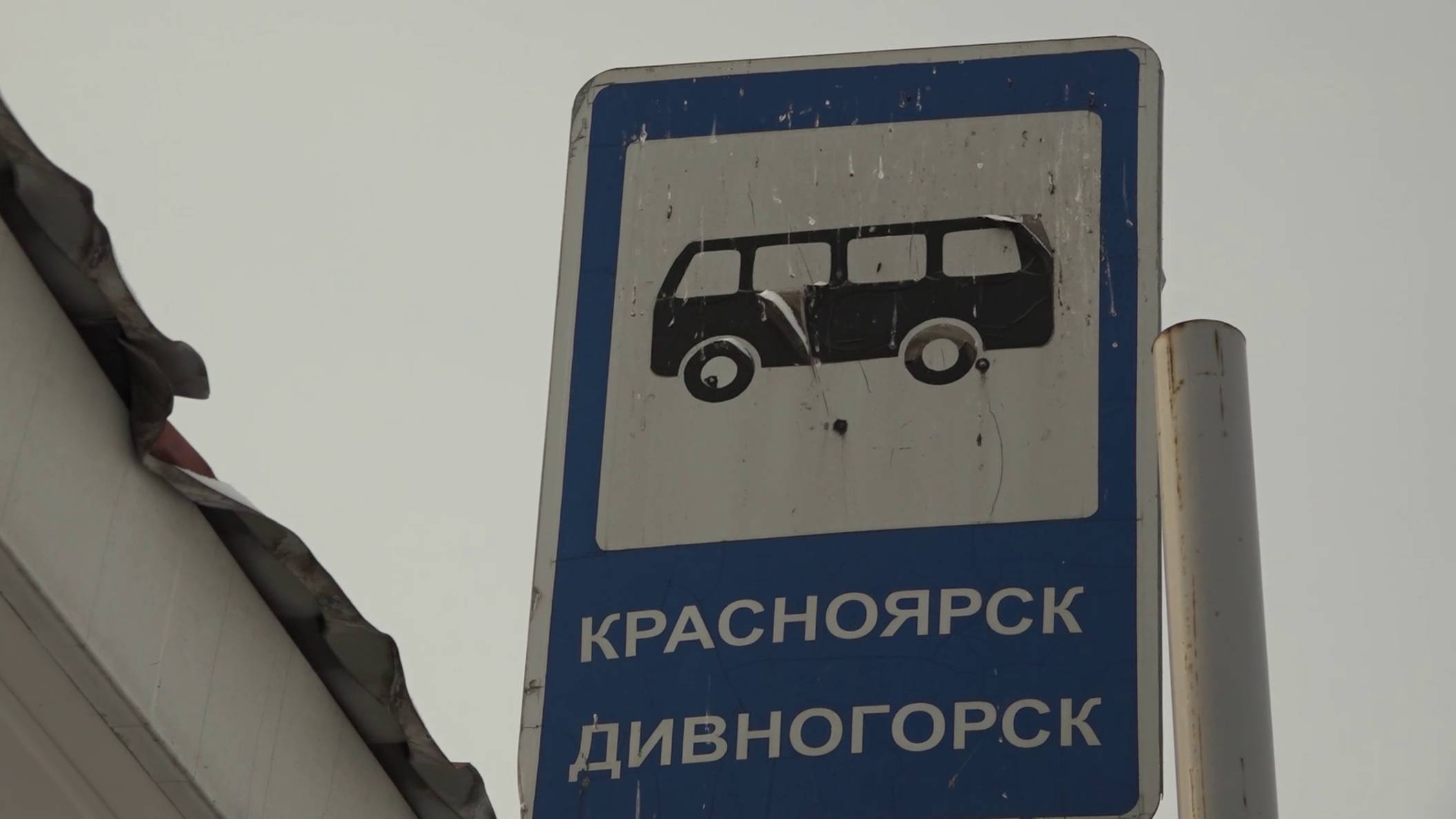 НА ПРЕДМОСТНОЙ НЕТ ТЕПЛОГО МЕСТА ДЛЯ ПАССАЖИРОВ