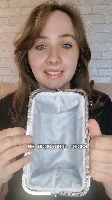 Хрустальные бусины ужасны?