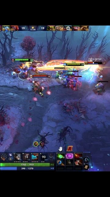 DOTA 2/ 7.37e/ Lion (Лион) #дота2 #dota2 #dotawtf  #dotawtfmoments  #gaming