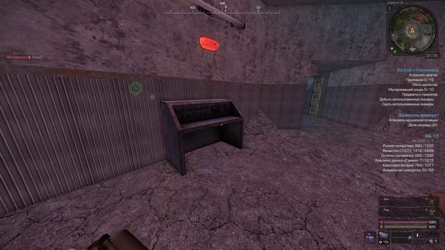 STALCRAFT 2025.02.11 - 11.12.18.01 (Для поддержки)