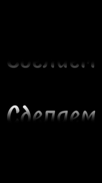 Трейлер будущего видео