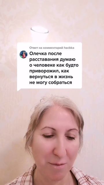 #ольгашепоток #ледишепоток