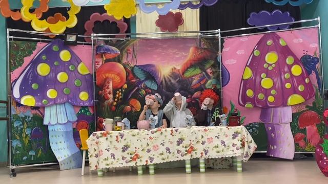 Сцена оживает: детский спектакль "Алиса в Стране чудес"!