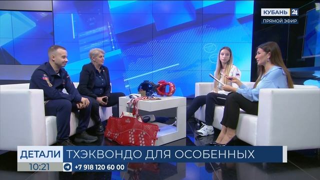 Жанна Щербакова: паратхэквондо помогает ребятам преодолевать себя