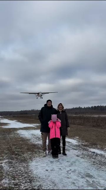 Гендер пати на аэродроме в Черноголовке