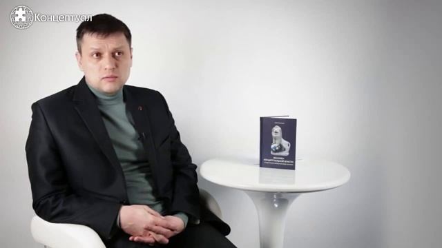 Кто обладает реальной властью над человечеством. Солонько Игорь