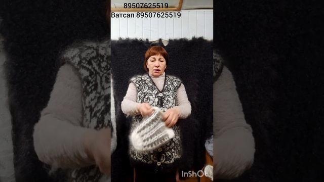 Жилеты из козьего пуха