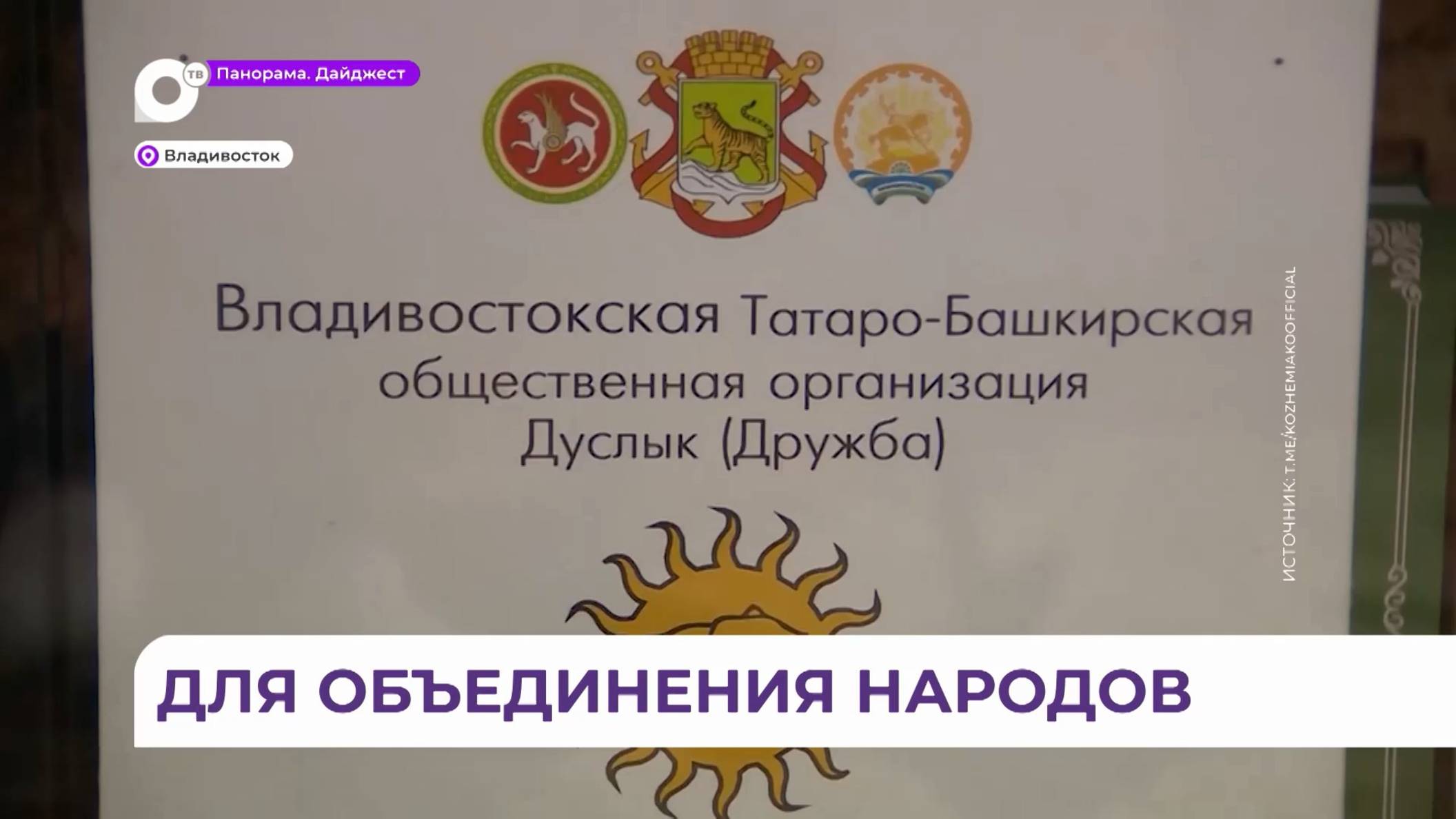 Губернатор Приморья встретился с премьер-министром Республики Татарстан