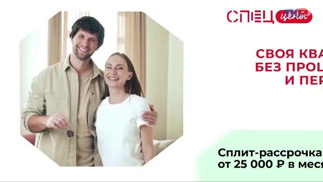 Новости региона 11 февраля 2025 (эфир 19:00)