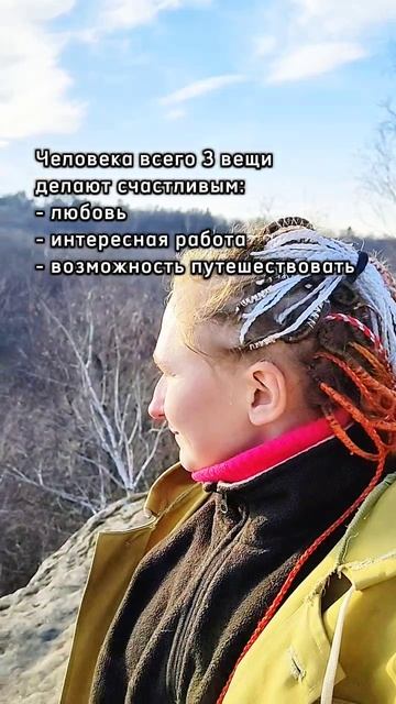 Согласны?