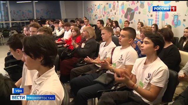 Турнир по экспериментальной физике на Кубок  АО "Башнефтегеофизика"