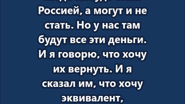 Украина может стать Россией ... в какой-то день