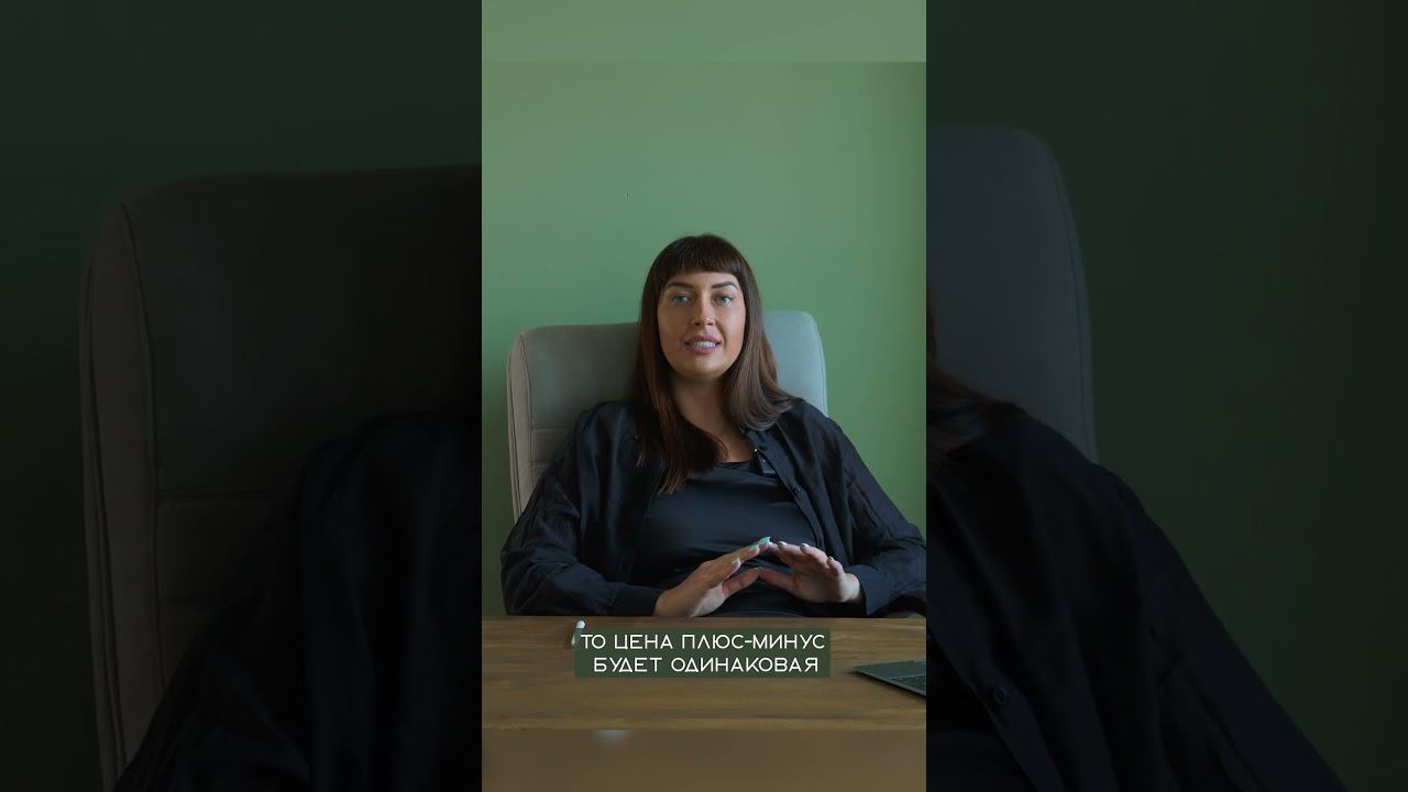 Покупаем квартиру без риелтора. Полное видео уже на канале! #shorts
