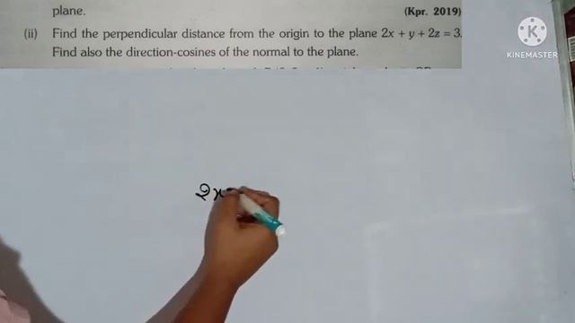 B.Sc 2nd semester Maths || Ch- Plane || L-1 || Maths by Jyoti Chaudhary ✍️✍️