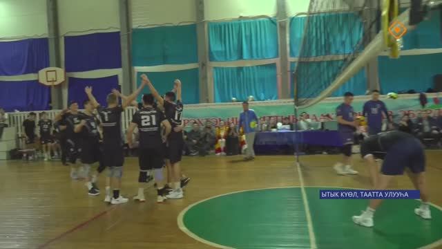 ТААТТА НЭҺИЛИЭГИН  БАҺЫЛЫГЫН БИРИИҺИГЭР ВОЛЕЙБОЛ