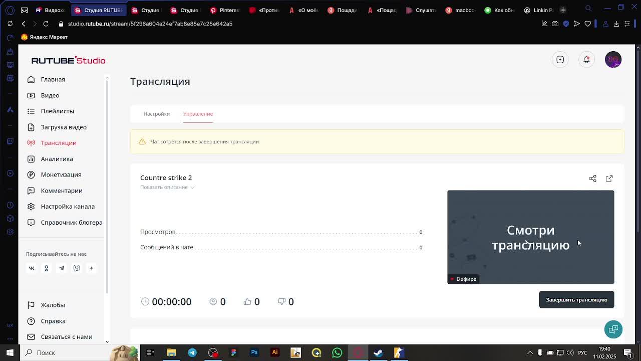 Countre strike 2