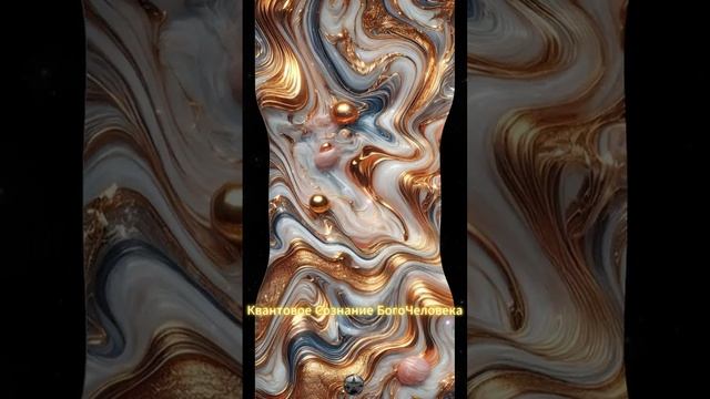 ЭНЕРГИИ НОВОГО ВРЕМЕНИ, НЕЖНОСТИ, СВЯТОСТИ, ЛЮБВИ 💕💖💎🌟✨⚡💫
