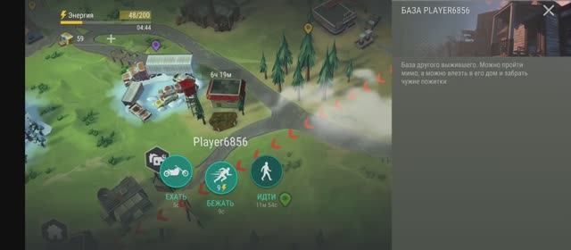 last day on earth survival рейд базы Player6856