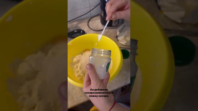 Творожная запеканка ! Просто и безумно вкусно!