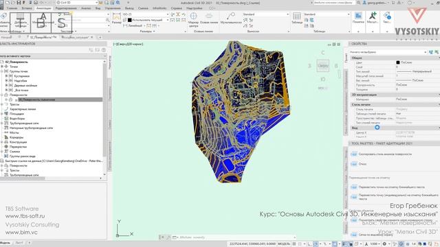 [Курс «Основы Autodesk Civil 3D»] Метки Civil 3D