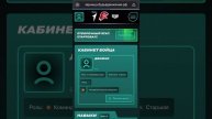 Регистрация участников на Игру "Зарница 2.0"