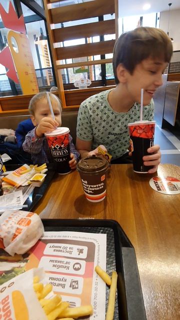 БУРГЕР КИНГ