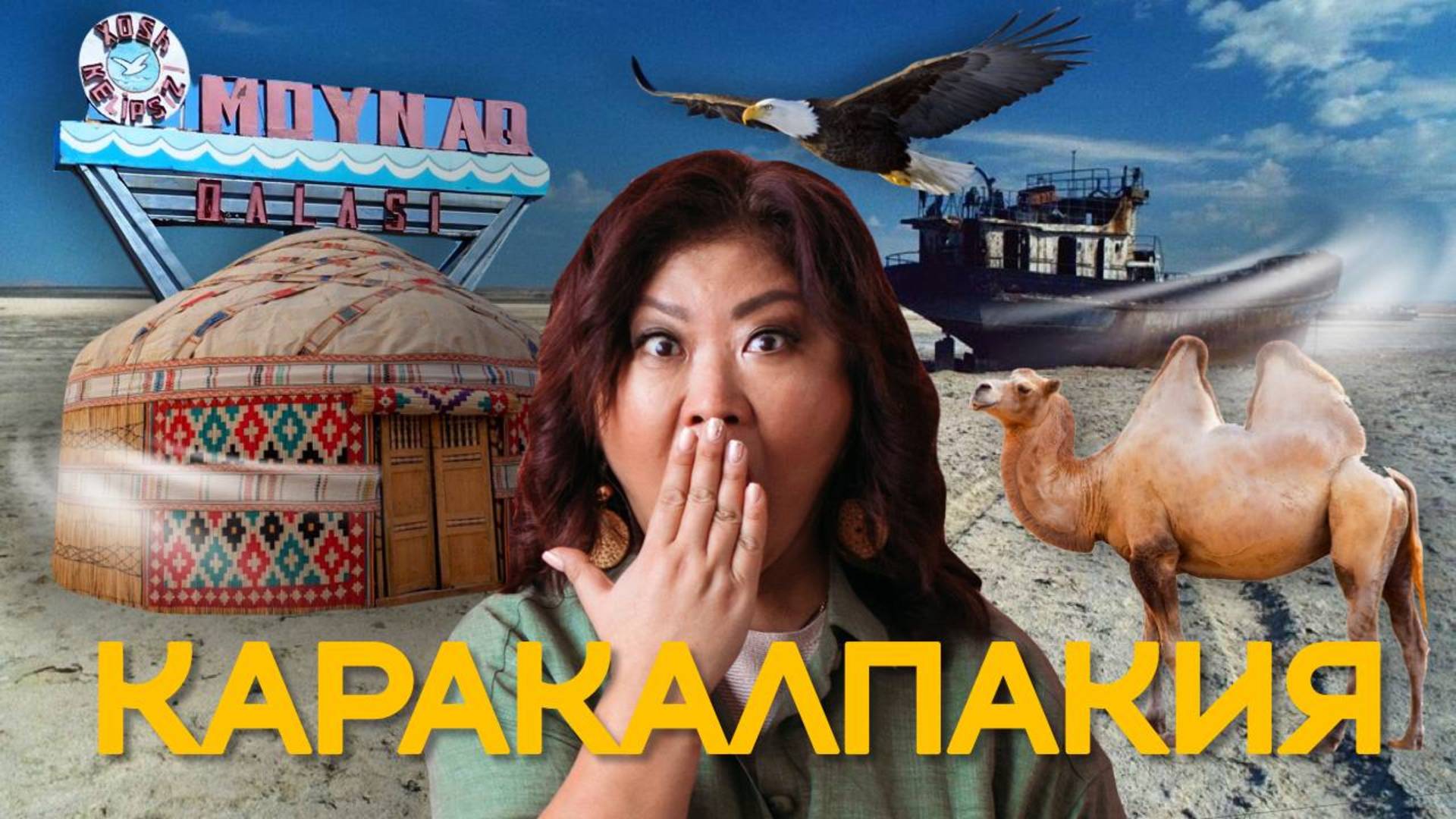 ТАКОГО Узбекистана вы еще НЕ ВИДЕЛИ!