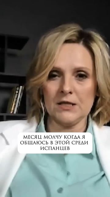 Как работают мои практики