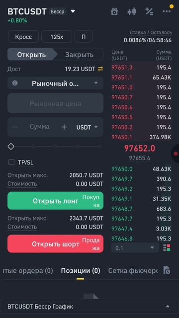 Разгон микродепа
#btc #bitcoin #bybit #trading #smartmoney #альтсезон #биткоин прогноз #курс биткоин