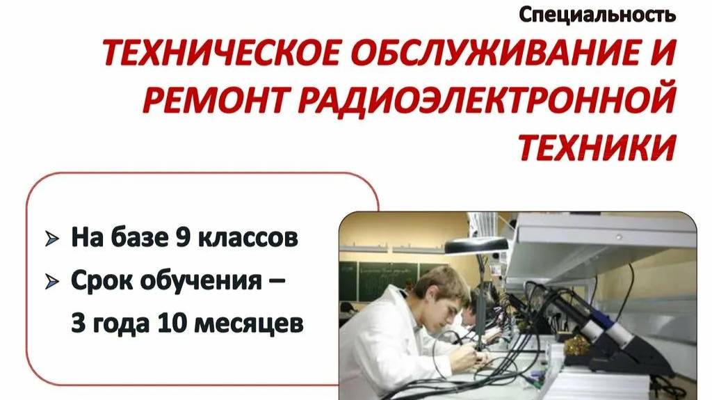 КУиК в 2006ом при поступлении на обслуживание с ремонтом радио