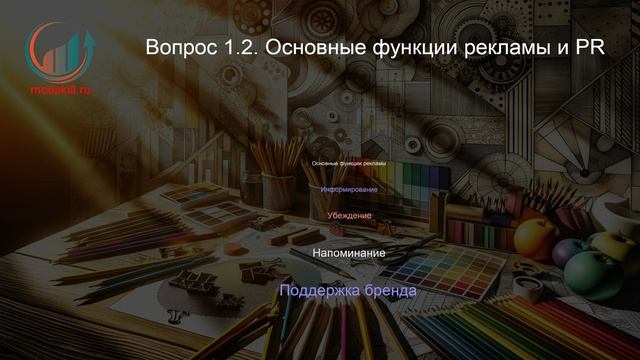 Дизайн. Профпереподготовка. Лекция. Профессиональная переподготовка для всех!