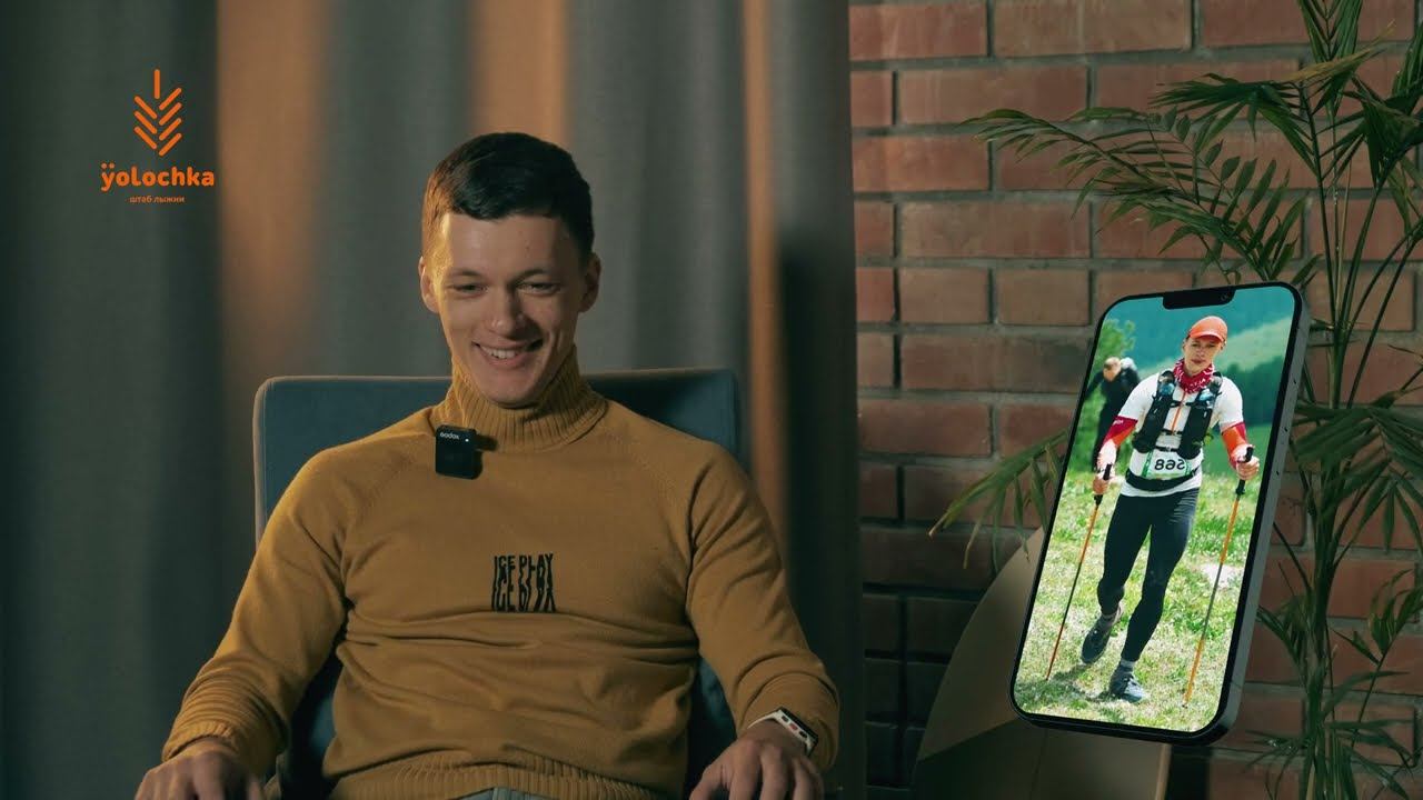 Андрей Лихошерстов - любитель спортсмен клуба Ёлочка