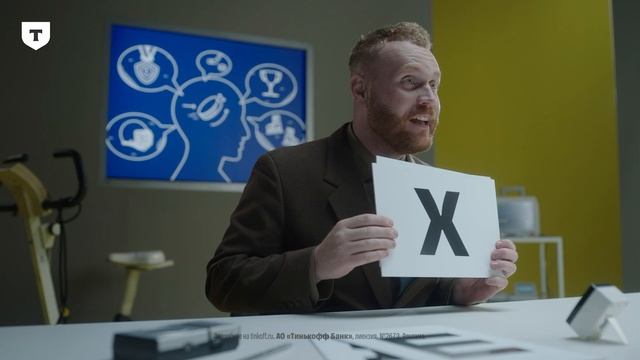Т-Банк / Шайба