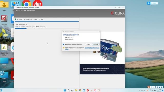 13 Установка Vivado на Windows 11 и подключение к плате разработки