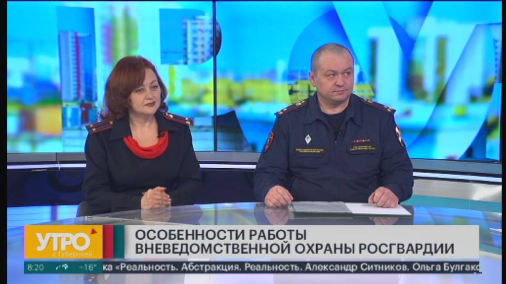 Особенности работы вневедомственной охраны Росгвардии. Утро с Губернией. 11/02/2025. GuberniaTV